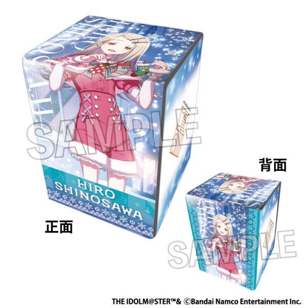 画像1:  【予約商品】  PROOF 学園アイドルマスター イラスト合皮製デッキケースNT 光景 '24クリスマス 篠澤 広 【25年11月発売】 (1)