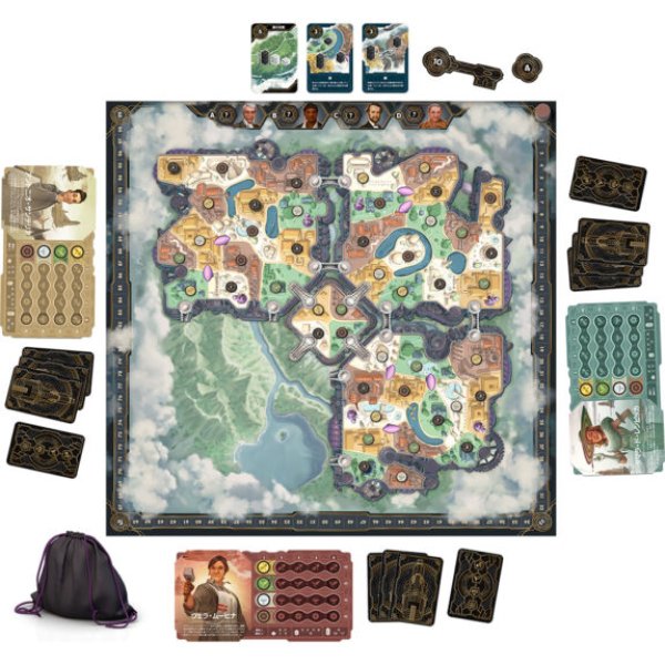 画像2:  【お取り寄せ商品】  スカイライズ (2)