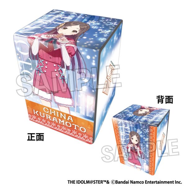 画像1:  【予約商品】  PROOF 学園アイドルマスター イラスト合皮製デッキケースNT Wonder Scale '24クリスマス 倉本千奈 【25年11月発売】 (1)