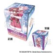 画像1:  【予約商品】  PROOF 学園アイドルマスター イラスト合皮製デッキケースNT Fluorite '24クリスマス 有村麻央 【25年11月発売】 (1)