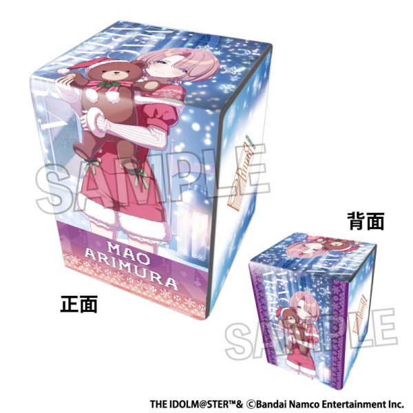 画像1:  【予約商品】  PROOF 学園アイドルマスター イラスト合皮製デッキケースNT Fluorite '24クリスマス 有村麻央 【25年11月発売】 (1)