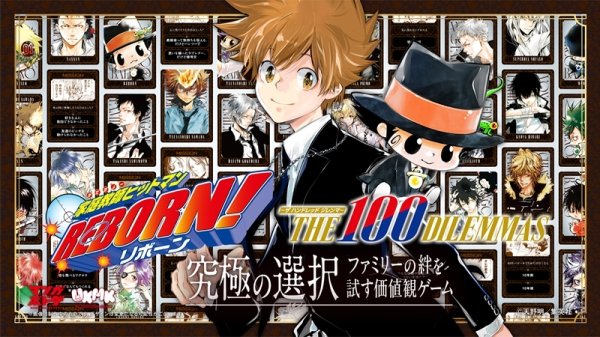 画像2:  【再販予約商品】  集英社ゲームズ　家庭教師ヒットマンREBORN! THE 100 DILEMMAS -ザ ハンドレッド ジレンマ- 【26年2月下旬再販】 (2)