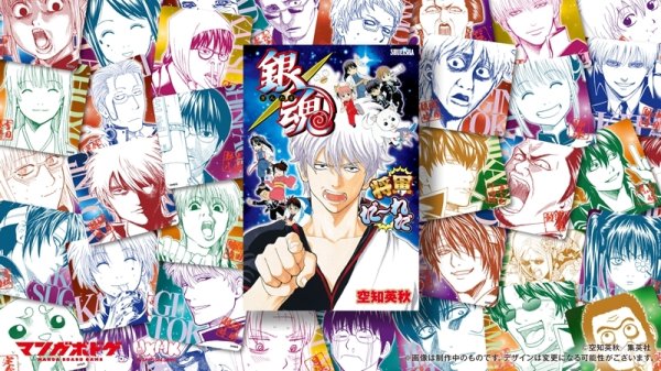 画像3:  【再販予約商品】  集英社ゲームズ　銀魂 将軍だーれだ 【26年2月下旬再販】 (3)