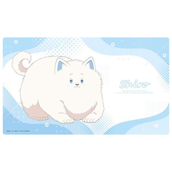 画像1:  【予約商品】  エムズファクトリー　転生したら第七王子だったので、気ままに魔術を極めますラバーマット　シロ 【25年11月発売】 (1)
