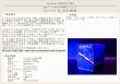 画像4:  【再販予約商品】  コンパイル 日本語版 【25年9月26日再販】 (4)