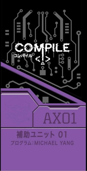 画像1:  【予約商品】  コンパイル 補助ユニット01 日本語版 【25年9月26日発売】 (1)