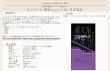 画像2:  【予約商品】  コンパイル 補助ユニット01 日本語版 【25年9月26日発売】 (2)