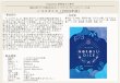 画像7:  【再販予約商品】  ノコスダイス （2023年版） 【25年9月26日再販】 (7)