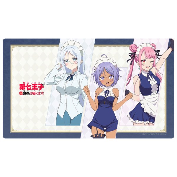 画像1:  【予約商品】  エムズファクトリー　転生したら第七王子だったので、気ままに魔術を極めますラバーマット　シルファ＆タオ＆レン（2期Ver.） 【25年11月発売】 (1)