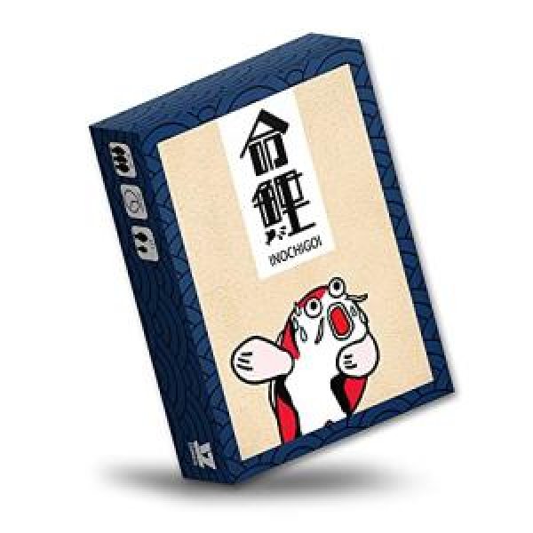 画像1:  【再販予約商品】  命鯉 【25年9月下旬再販】 (1)