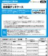 画像5:  【予約商品】  合皮製デッキケース　Fate/Grand Order「セイバー/宮本武蔵」 【26年1月24日発売】    (5)