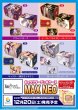 画像5:  【予約商品】  キャラクターデッキケースMAX NEO　Fate/Grand Order「ルーラー/メリュジーヌ」 【25年12月20日発売】    (5)
