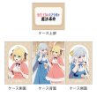 画像2:  【予約商品】  カーテン魂　転生王女と天才令嬢の魔法革命 デッキケース（アニスフィア＆ユフィリア／街歩き） 【26年2月上旬発売】 (2)