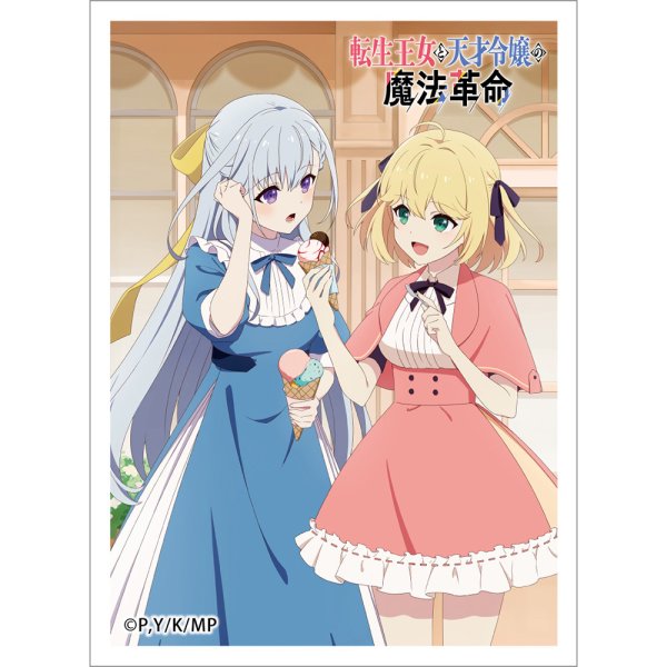 画像1:  【予約商品】  カーテン魂　転生王女と天才令嬢の魔法革命 スリーブ（アニスフィア＆ユフィリア／街歩き）（65枚入り） 【26年2月上旬発売】 (1)