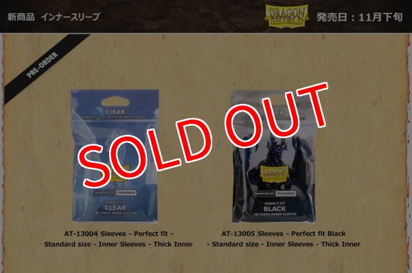画像2:  【再販予約商品】  AT-13004 Sleeves - Perfect fit  - Standard size - Inner Sleeves - Thick Inner  極厚インナースリーブ（100枚入り） 【25年11月下旬再販】 (2)