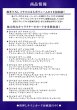 画像2:  【予約商品】  ヴァイスシュヴァルツブラウ ブースターパック　『テイルズ オブ』シリーズBOX（10パック入り） 【25年12月19日発売】 (2)