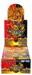 画像1:  【予約商品】  デュエル・マスターズTCG【DM25-EX2】王道vs邪道 デュエキングWDreaM 2025 BOX（10パック入り） 【25年10月18日発売】 (1)