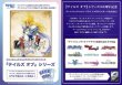 画像1:  【予約商品】  ヴァイスシュヴァルツブラウ ブースターパック　『テイルズ オブ』シリーズBOX（10パック入り） 【25年12月19日発売】 (1)