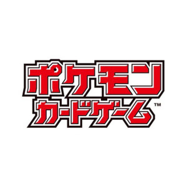 画像1:  【予約商品】  ポケモンカードゲーム デッキケース メガリザードンX 【25年9月26日発売】 (1)