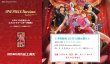 画像1:  【予約商品】  【OP-EB03】エクストラブースター　ONE PIECE Heroines Edition のSR・R・C 各4枚セット+リーダー1種1枚セット  (注意！パラレルイラスト・SEC・SP・ドン！！カード等は入っていません)  【25年10月25日以降お届け予定】 (1)
