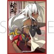 画像1:  【予約商品】  きゃらスリーブコレクション マットシリーズ　 ニトロオリジン　装甲悪鬼村正　三世村正(MT2242)（65枚入り） 【25年11月28日発売】    (1)