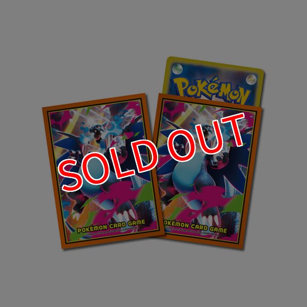 画像1: ポケモンカードゲーム デッキシールド メガリザードンX（64枚） (1)