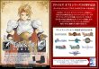 画像1:  【予約商品】  ヴァイスシュヴァルツ ブースターパック 『テイルズ オブ』シリーズ BOX(12パック入り) 【26年1月16日発売】 (1)