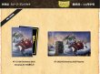 画像3:  【予約商品】  AT-20524 Playmat + Tube - Christmas 2025  クリスマス 2025 プレイマット&チューブ 【25年11月中旬発売】 (3)