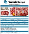 画像4:  【予約商品】  肉かるた 【25年10月10日発売】 (4)