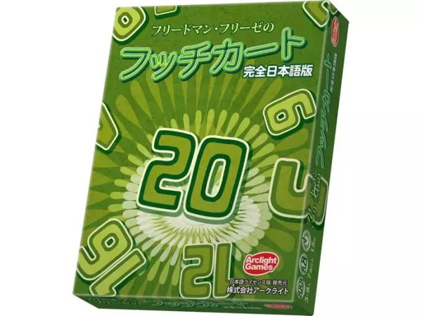 画像1:  【お取り寄せ商品】  フッチカート (1)