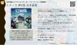 画像2:  【予約商品】  エスノス 第2版 日本語版 【25年10月10日発売】 (2)