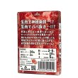 画像2:  【予約商品】  肉かるた 【25年10月10日発売】 (2)