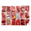 画像3:  【予約商品】  肉かるた 【25年10月10日発売】 (3)