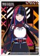 画像1:  【予約商品】  キャラクタースリーブ TVアニメ「神椿市建設中。」 朝主 派流 (EN-1546)（65枚入り） 【25年12月19日発売】 (1)
