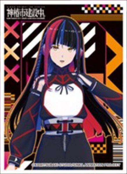 画像1:  【予約商品】  キャラクタースリーブ TVアニメ「神椿市建設中。」 朝主 派流 (EN-1546)（65枚入り） 【25年12月19日発売】 (1)