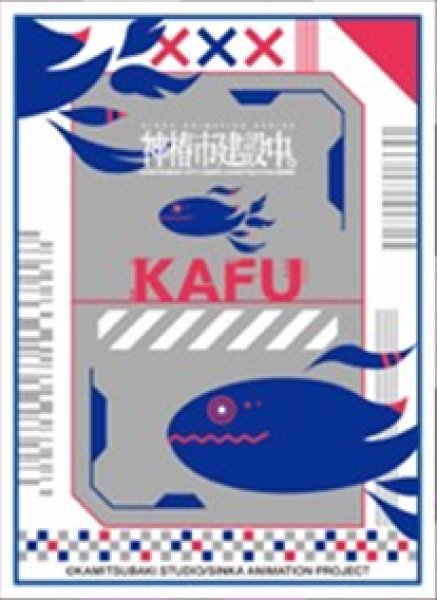 画像1:  【予約商品】  キャラクタースリーブ TVアニメ「神椿市建設中。」 化歩アイコン (EN-1549)（65枚入り） 【25年12月19日発売】 (1)