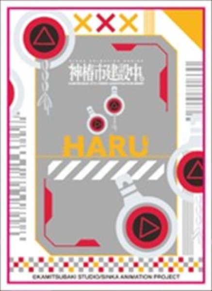 画像1:  【予約商品】  キャラクタースリーブ TVアニメ「神椿市建設中。」 派流アイコン (EN-1551)（65枚入り） 【25年12月19日発売】 (1)