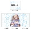 画像2:  【予約商品】  カーテン魂　アズールレーン 描き下ろしデッキケース（アンカレッジ／ナース） 【26年2月上旬発売】    (2)