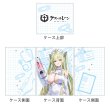 画像2:  【予約商品】  カーテン魂　アズールレーン 描き下ろしデッキケース（ナポリ／ナース） 【26年2月上旬発売】    (2)