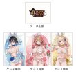 画像2:  【予約商品】  カーテン魂　バニーガーデン 描き下ろしデッキケース（バニーウエディング水着） 【26年2月上旬発売】    (2)