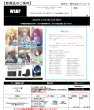 画像2:  【予約商品】  ヴァイスシュヴァルツ ブースターパック 『プロジェクトセカイ カラフルステージ！  feat. 初音ミク Vol.3』 BOX（12パック入り） 【25年12月26日発売】 (2)