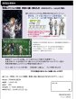 画像3:  【予約商品】  特急×クトゥルフ神話　車窓に這い寄るもの カドめくミステリー Vol.3 【25年12月12日発売】 (3)