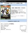 画像2:  【予約商品】  カードゲームうさぎ 鷲崎伝 （初版限定PRカード付属）（書籍） 【25年12月12日発売】    (2)