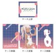 画像2:  【予約商品】  カーテン魂　劇場版「Fate/kaleid liner プリズマ☆イリヤ Licht 名前の無い少女」 描き下ろしデッキケース（クロエ／セーラー水着） 【26年2月上旬発売】    (2)
