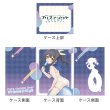 画像2:  【予約商品】  カーテン魂　劇場版「Fate/kaleid liner プリズマ☆イリヤ Licht 名前の無い少女」 描き下ろしデッキケース（美遊／セーラー水着） 【26年2月上旬発売】    (2)