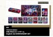 画像1: ONE PIECE カードゲーム ONE PIECE カードゲーム English 2nd ANNIVERSARY SET（プレミアムバンダイ限定商品・未使用・買取品） (1)