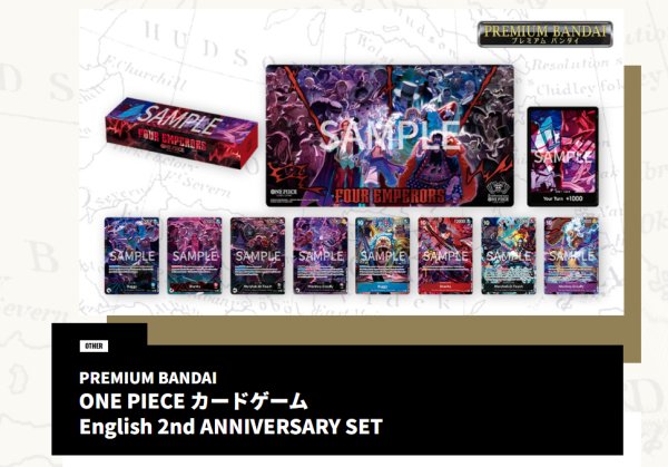 画像1: ONE PIECE カードゲーム ONE PIECE カードゲーム English 2nd ANNIVERSARY SET（プレミアムバンダイ限定商品・未使用・買取品） (1)