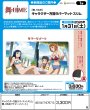 画像2:  【予約商品】  キャラクター万能ラバーマットスリム 舞-HiME「サマーリゾート」 【26年1月31日発売】 (2)