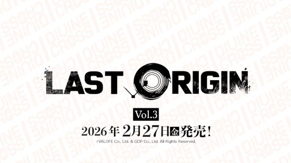 画像1:  【予約商品】  DIVINE CROSS『LAST ORIGIN Vol.3』 ブースターパック BOX（20パック入り） 【26年2月27日発売】    (1)