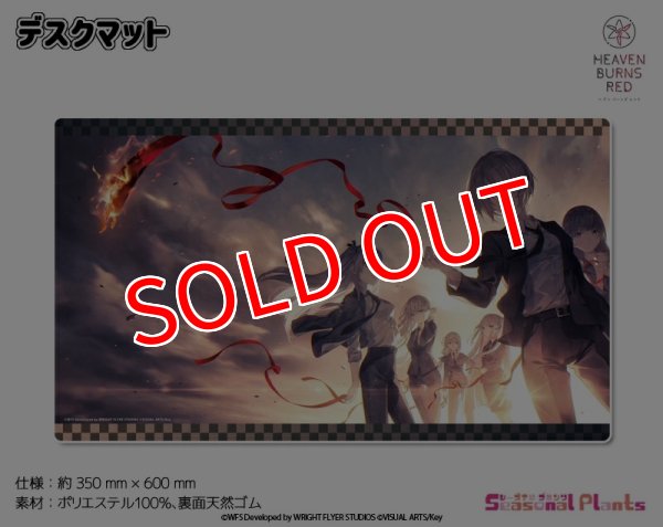 画像4:  【予約商品】  シーズナルプランツ　ヘブンバーンズレッド デスクマット 【25年11月発売】    (4)